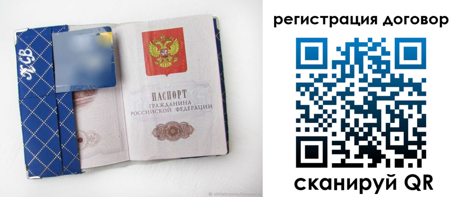 найти адрес прописки в Иркутске